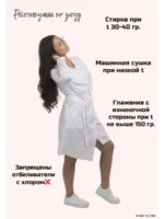 Медицинский халат женский студенческий