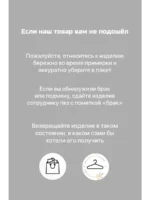 Костюм нарядный праздничный шёлковый